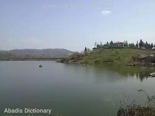 فهرست بلندترین سازه ها در مازندران